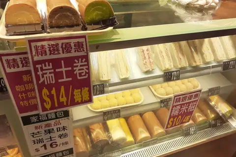 Village Bakery photo 2